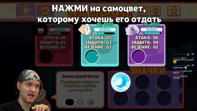 АТАКА СВЕТА! ► Attack The Light |1| Прохождение Вселенная Стивена смотреть онлайн