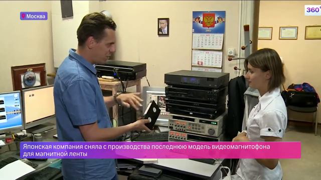 90-е, пока! Гнусавые переводы, прощайте! ВХС больше не выпускают! смотреть онлайн