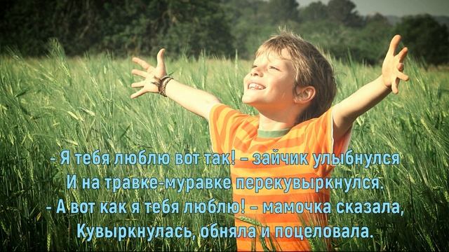 Маленький зайчонок улыбнулся маме смотреть онлайн