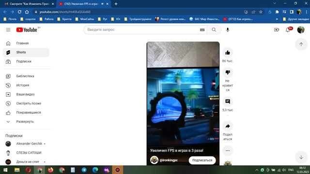 правила привычки смотреть онлайн