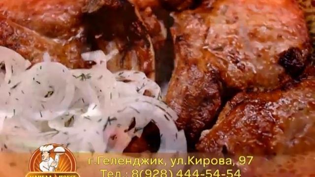 МАНГАЛ ХАУС 2017 смотреть онлайн
