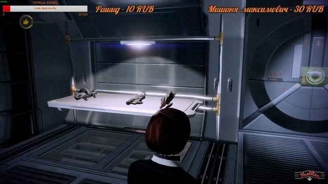 Mass Effect 2 (Тена и Миранда) смотреть онлайн
