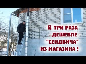 Дом в городе требует то же внимания. Превратил орудийный ствол в сэндвич-дымоход и победил конденсат