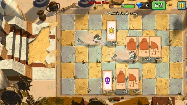 Plants vs. Zombies 2 (Chinese) - Get the puzzles from the chest - Ancient Egypt Day 12 (Ep.12) смотреть онлайн