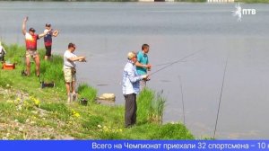 рыбалка