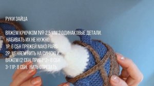 ???ОБЯЗАТЕЛЬНО свяжи это на ПАСХУ 2022!??? Пасхальный кролик крючком