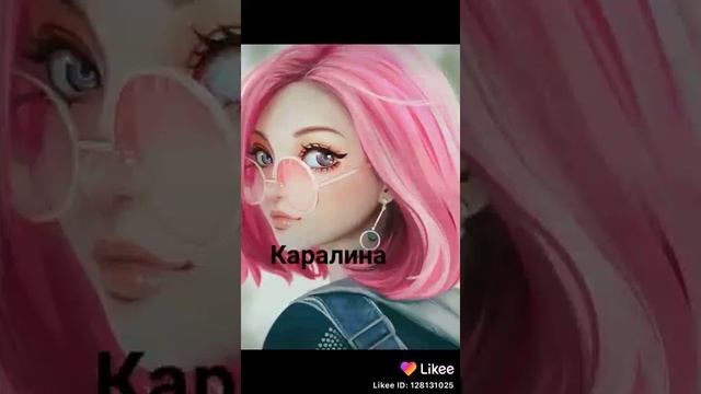 Самые красивые имена смотреть онлайн