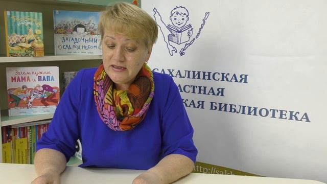 Охотницкая Л. «Я книги выбираю с наслажденьем». Поэтическая минутка смотреть онлайн