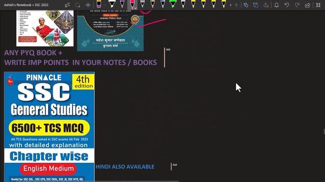 SSC JE PRE CIVIL EXAM 100% Selection Strategy Crack SSC JE CPWD In 1st Attempt Complete Details смотреть онлайн