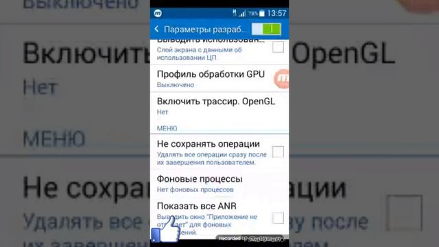 🔴ЧТО НАДО ДЕЛАТЬ ЕСЛИ🔴⚪ЛАГАЕТ ИГРА⚪ смотреть онлайн