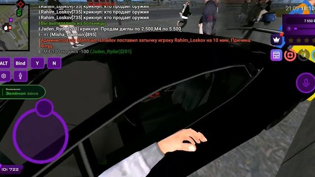играем с другом. Матрёшка рп смотреть онлайн