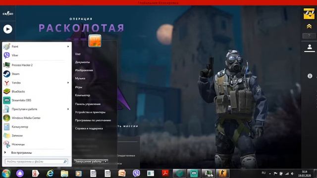 Как правильно инжектить чит ONETAP Process Hacker-ом