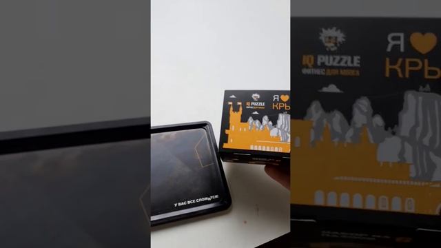 iq puzzle буква К смотреть онлайн