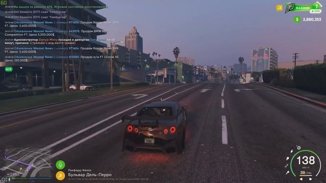 ЭПИЧНАЯ ЛОВЛЯ ,ПОЧТИ СЛОВИЛ ДОМ НА ВАЙН ВУДЕ! ПОДНИМАЕМ ДЕНЬГИ БЕЗ ДОНАТА В GTA 5 RP | RADMIR смотреть онлайн