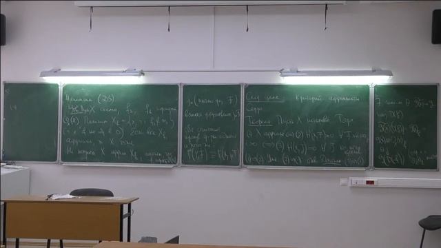 Америк Е.Ю. Алгебраическая геометрия 2, 10.02.23 смотреть онлайн