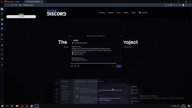 КАК СДЕЛАТЬ КРАСИВЫЙ ДИСКОРД?