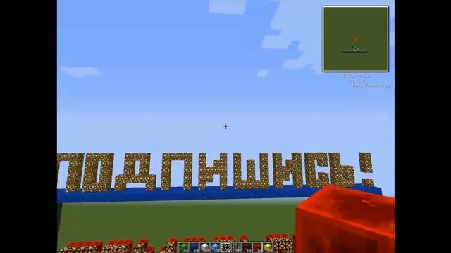 Секрет игры Minecraft|GP Company| смотреть онлайн