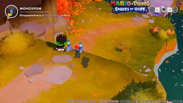 Mario + Rabbids Sparks of Hope #27 смотреть онлайн