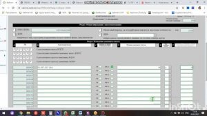 Заполнение формы 700.00  Декларация по транспортному налогу, земельному налогу и налогу на имуществ