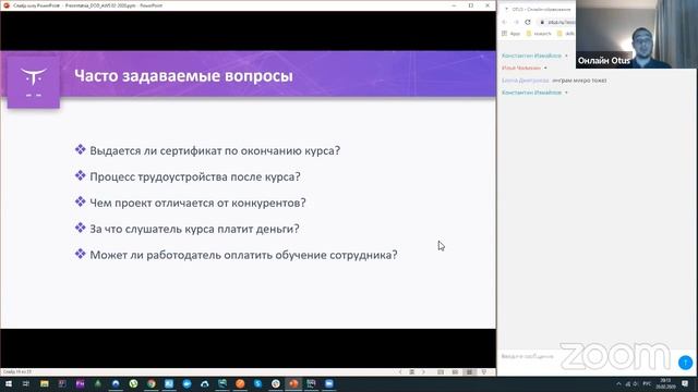 День Открытых Дверей курса «AWS для разработчиков» смотреть онлайн