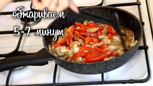 ГРЕЧНЕВАЯ ЛАПША С ШАМПИНЬОНАМИ В СОЕВОМ СОУСЕ смотреть онлайн