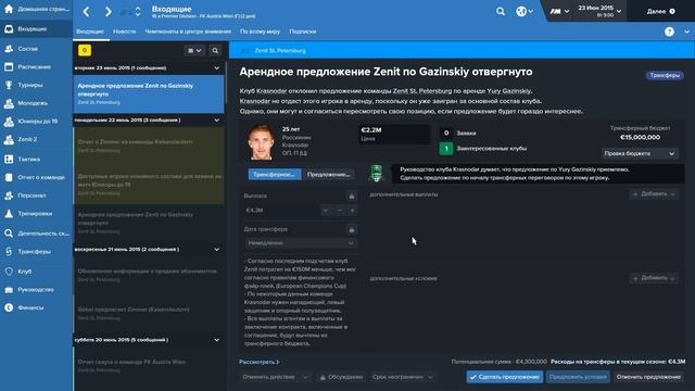 Football Manager 2016: Серия #4 — Настройка основы смотреть онлайн
