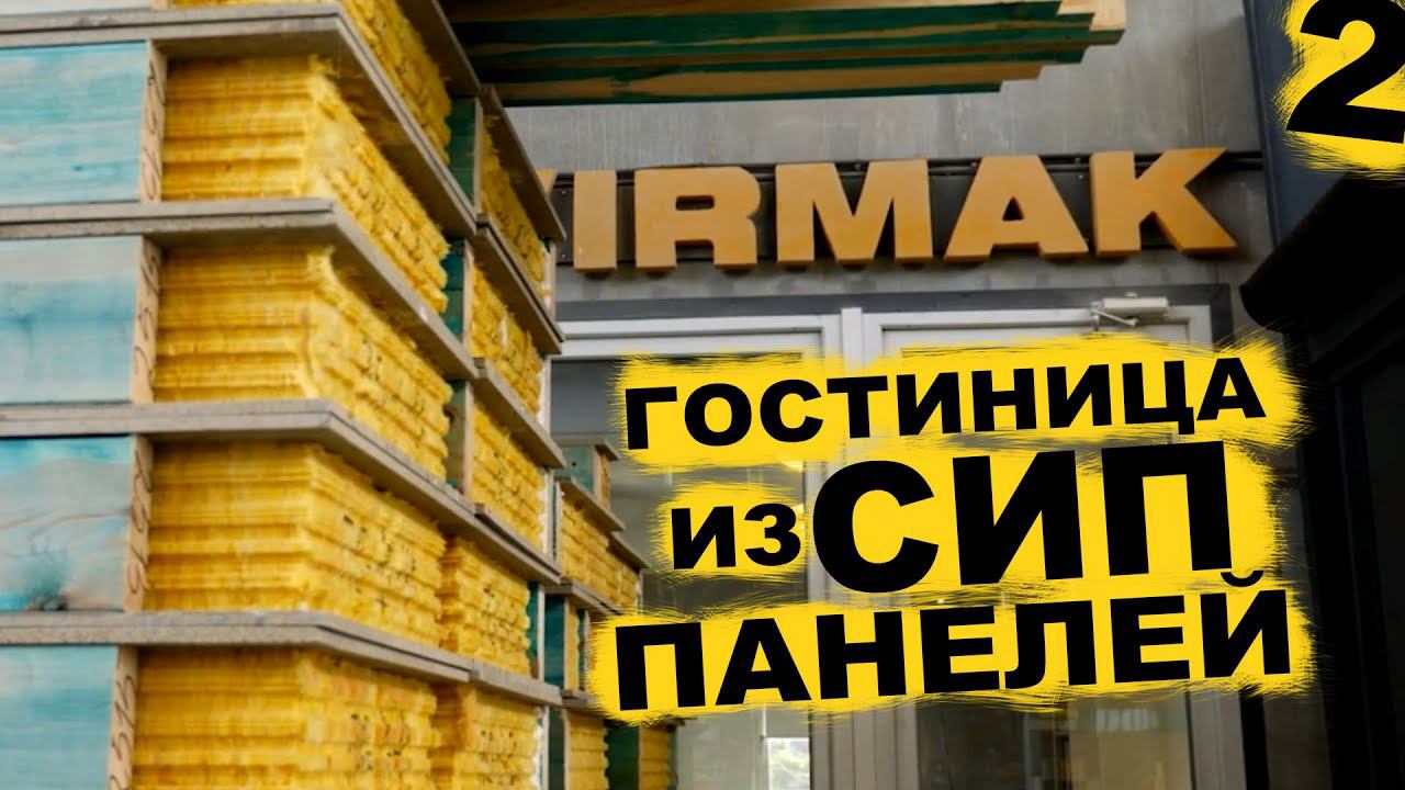 Проекты с ценами на построенные ГОСТИНИЦЫ Фахверк, Барн смотреть онлайн