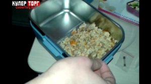 Обзор ЛанчБокс Aqua Work CFXB-C5. Ланч Бокс с подогревом от прикуривателя (12V)  или от сети (220v)