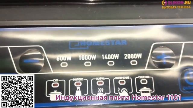 Обзор на плиты электрические и газовые в магазине СибЭликон