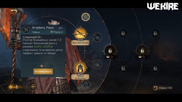 ✅LOTR: Rise To War | Герой Ангмара - Агзок | Гайд, КАКИЕ НАВЫКИ прокачивать...