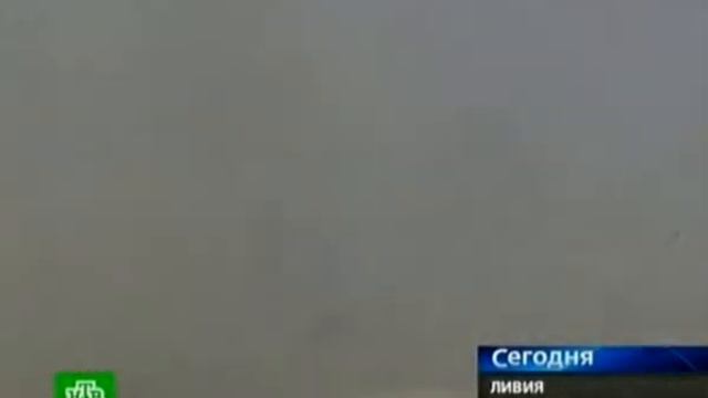 Ливия Пойман сын Каддафи смотреть онлайн