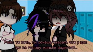 ||•внешность обманчива •|| {2/?}СЕРИАЛ гача клуб/нокс(яой)