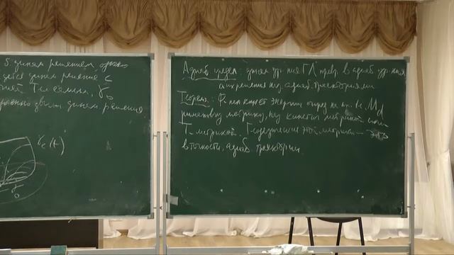Адиабатический предел в уравнениях теории поля 2 смотреть онлайн
