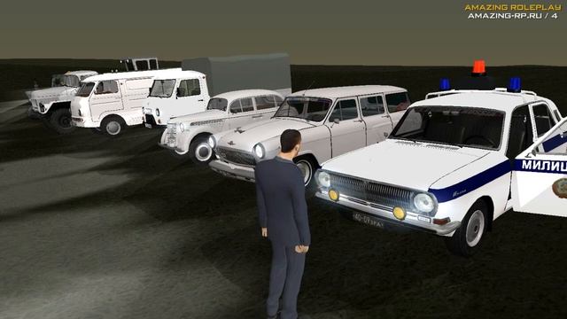 Amazing RP "" Эти машины вы не увидите на сервере" смотреть онлайн