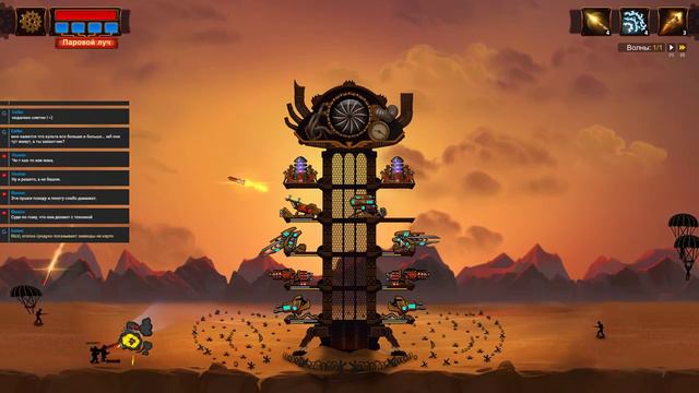 Steampunk Tower 2 (стрим #5) смотреть онлайн