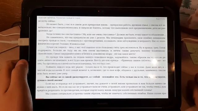 ЧИТАЮ 1 КНИГУ ЗА 1 ДЕНЬ || реально? эффективно? смотреть онлайн