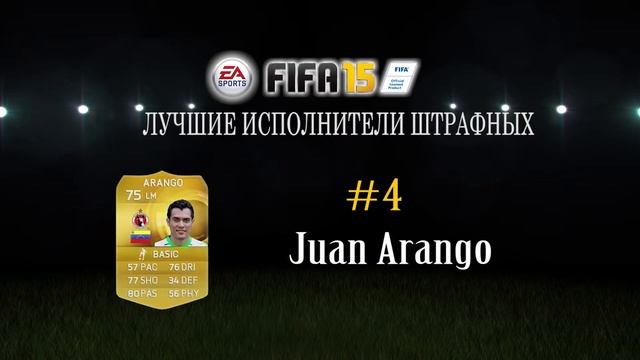 [Begemot] FIFA 15: Лучшие исполнители штрафных смотреть онлайн