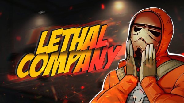 Весёлое Знакомство с Lethal Company