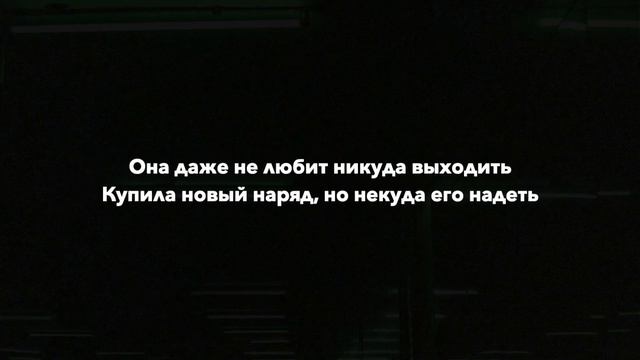 Central Cee - Obsessed With You (rus sub; перевод на русский) смотреть онлайн