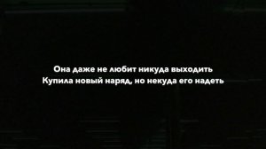 Central Cee - Obsessed With You (rus sub; перевод на русский)