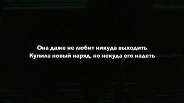 Central Cee - Obsessed With You (rus sub; перевод на русский)