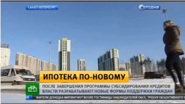 Ипотека по новому смотреть онлайн