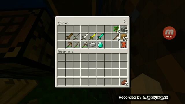 Карта прохождения от земли до неба по сити смотреть онлайн