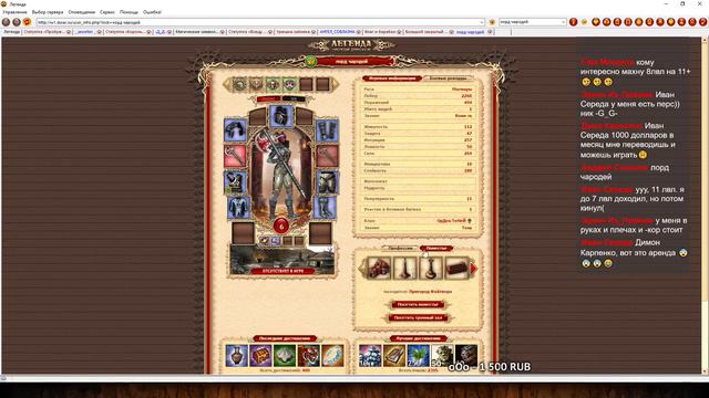 🎥 DWAR-STREAM ▶ | Символы - Выкручиваю крита на урон | Торговое: Финал | ДВАР | DWAR