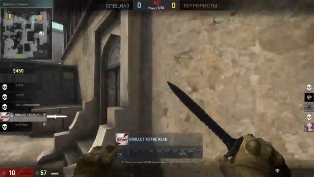 Играю в Counter-Strike: Global Offensive . Заходите сыграем вместе одному скучно смотреть онлайн