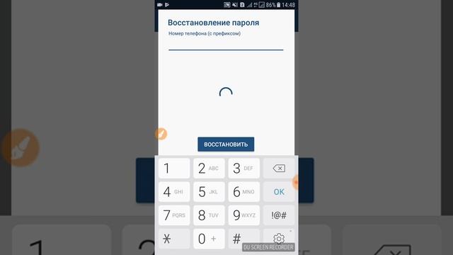 Что делать если забыл пароль и логин 1хBet. смотреть онлайн
