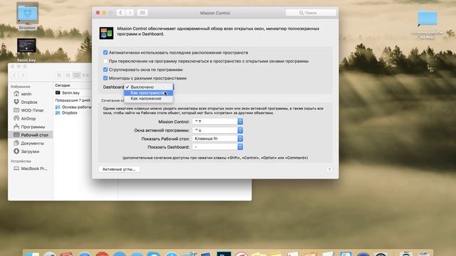 Основные настройки Mac book смотреть онлайн