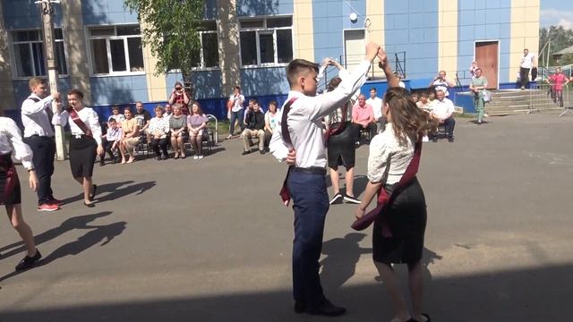 Последний звонок 2021 11 класс Танец смотреть онлайн