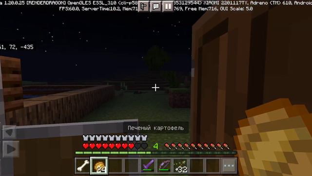 15 дней я живу в этом доме.