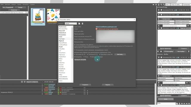 ОБЗОР ПРОГРАММЫ STOCKSUBMITTER - как атрибутировать на стоки? смотреть онлайн